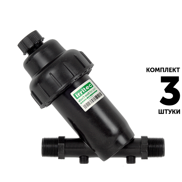 Фильтр IRRITEC YDV (3/4") сетчатый SS. Комплект  3 штуки, Единиц в одном товаре штук: 3