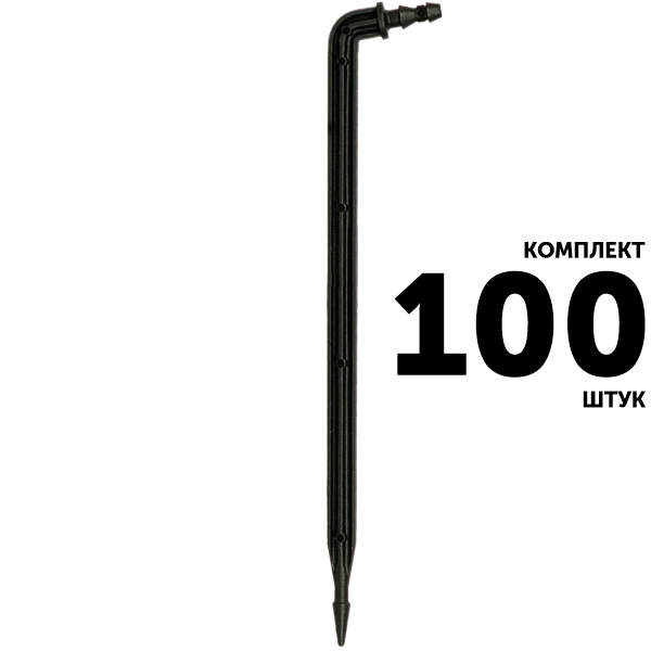 Капельница колышек IRRITEC AIP 150 (15 см) без лабиринта. Комплект  100 штук, Единиц в одном товаре штук: 100