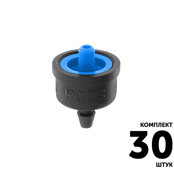 Эмиттер компенсированный IRRITEC DCS (2,2 л/час) синий антикапля. Комплект  30 штук, Единиц в одном товаре штук: 30