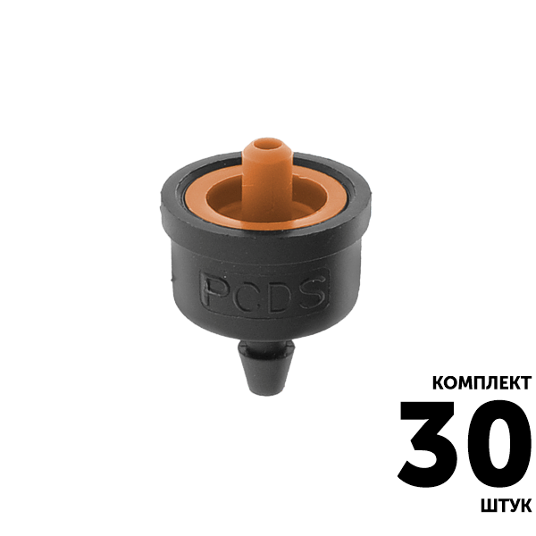 Эмиттер компенсированный IRRITEC DCS (3,2 л/час) коричневый антикапля. Комплект  30 штук, Единиц в одном товаре штук: 30