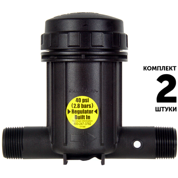 Фильтр RAIN BIRD IPRB100 (1")  с регулятором давления. Комплект  2 штуки, Единиц в одном товаре штук: 2