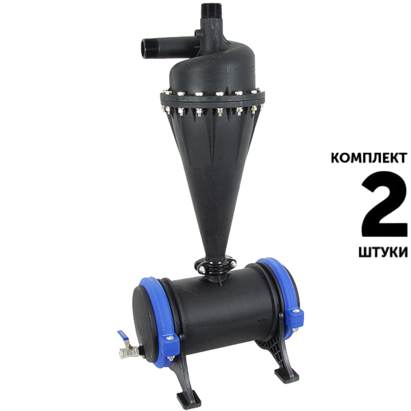 Фильтр гидроциклон GREEN RAIN LX020F (2") резьба и фланцы DN50. Комплект  2 штуки, Единиц в одном товаре штук: 2