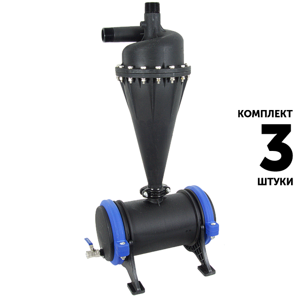 Фильтр гидроциклон GREEN RAIN LX020F (2") резьба и фланцы DN50. Комплект  3 штуки, Единиц в одном товаре штук: 3