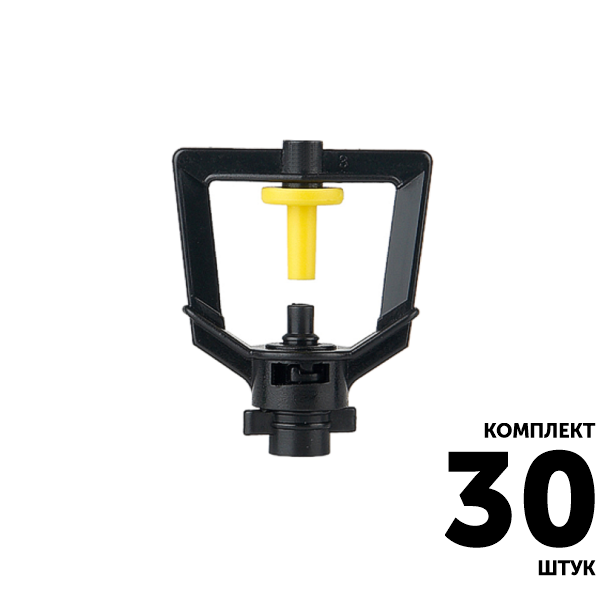Микро-джет GREEN RAIN MJ1201 (конус 6,0 мм) 33 л/час, 1,0 м, 360, черное сопло. Комплект  30 штук, Единиц в одном товаре штук: 30