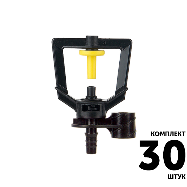 Микро-джет GREEN RAIN MJ1231 (шип 5,5 мм) 33 л/час, 1,0 м, 360, черное сопло. Комплект  30 штук, Единиц в одном товаре штук: 30