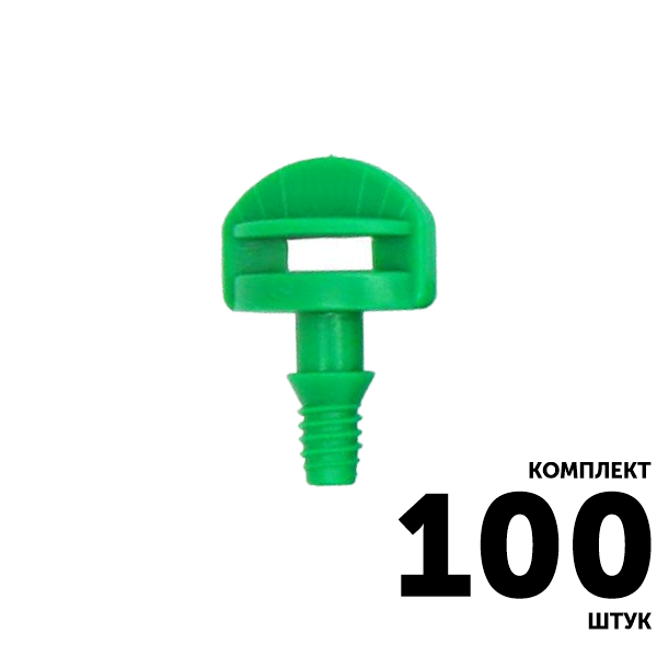 Микро-джет GREEN RAIN MJ1412 (резьба 4,0 мм) 65 л/час, 1,3 м, 270, зеленый. Комплект  100 штук, Единиц в одном товаре штук: 100