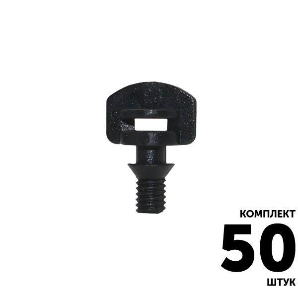 Микро-джет GREEN RAIN MJ1425 (резьба 4,0 мм) 120 л/час, 1,4 м, 270, черный. Комплект  50 штук, Единиц в одном товаре штук: 50