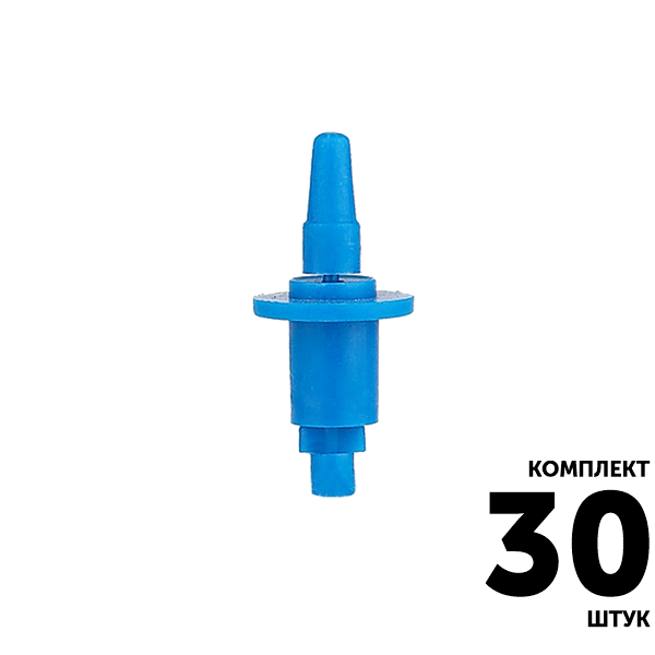 Микро-джет GREEN RAIN MJ1602 (конус 6,0 мм) 45 л/час, 1,7 м, 360, синий. Комплект  30 штук, Единиц в одном товаре штук: 30