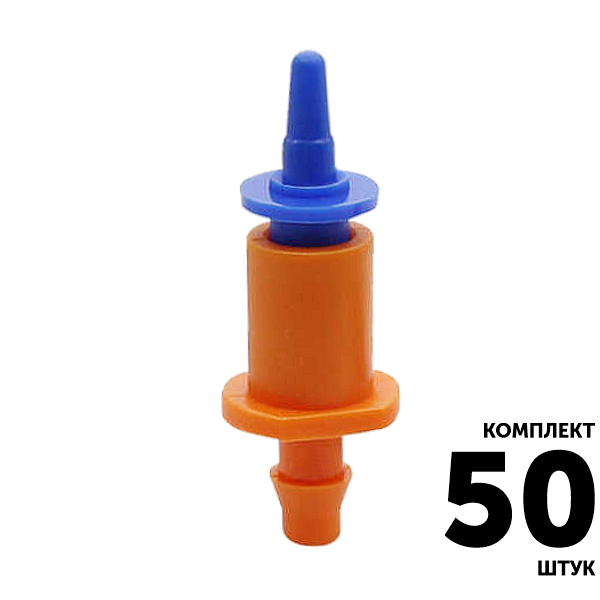 Микро-джет GREEN RAIN MJ6020 (шип 5,5 мм) 45 л/час, 1,7 м, 360, синий. Комплект  50 штук, Единиц в одном товаре штук: 50