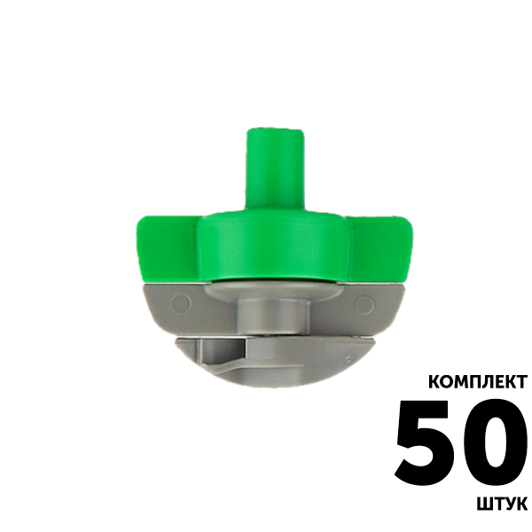 Микро-спринклер GREEN RAIN MS2103A (конус 6,0 мм) 74 л/час, 3,0 м, зеленый. Комплект  50 штук, Единиц в одном товаре штук: 50