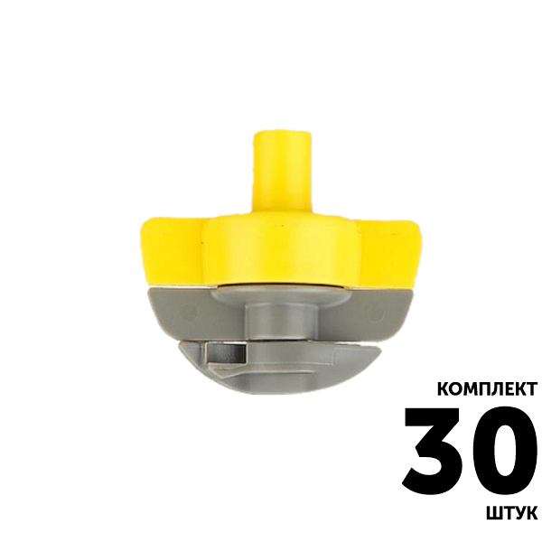 Микро-спринклер GREEN RAIN MS2105A (конус 6,0 мм) 130 л/час, 3,4 м, желтый. Комплект  30 штук, Единиц в одном товаре штук: 30
