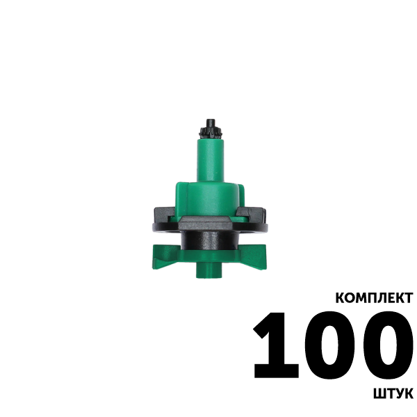 Микро-спринклер GREEN RAIN MS8130 (конус 6,0 мм) 34 л/час, 3,0 м, зеленый. Комплект  100 штук, Единиц в одном товаре штук: 100