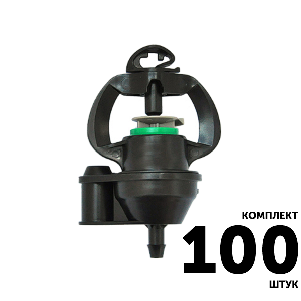 Микро-спринклер GREEN RAIN MSPC0135B (шип 5,5 мм) 35 л/час, 2,0 м, зеленый. Комплект  100 штук, Единиц в одном товаре штук: 100