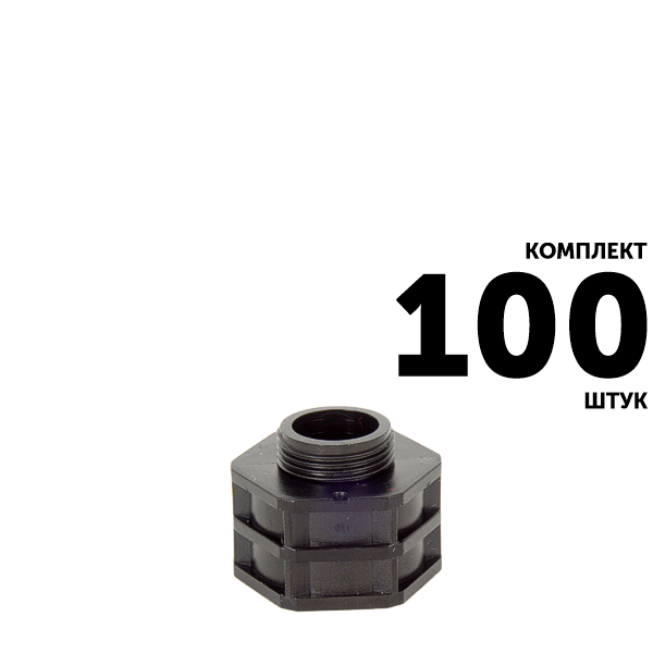 Адаптер GREEN RAIN NP1238Z (1/2" вн. резьба x 3/8" нар. резьба). Комплект  100 штук, Единиц в одном товаре штук: 100