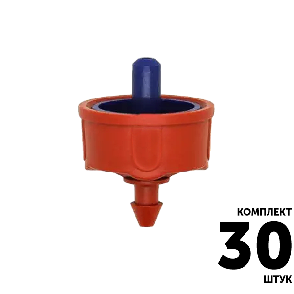 Эмиттер компенсированный GREEN RAIN PCD0102 (2,0 л/час) синий. Комплект  30 штук, Единиц в одном товаре штук: 30