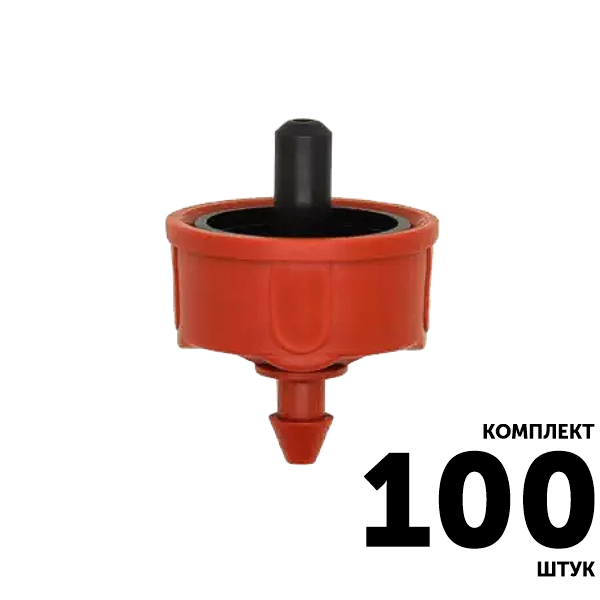 Эмиттер компенсированный GREEN RAIN PCD0104 (4,0 л/час) черный. Комплект  100 штук, Единиц в одном товаре штук: 100