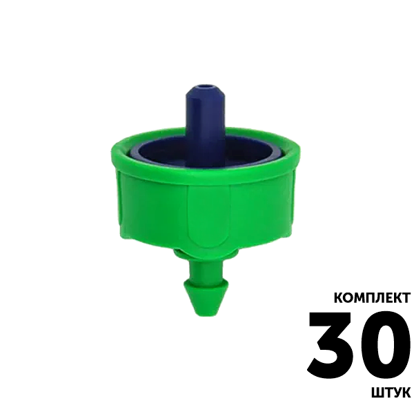 Эмиттер компенсированный GREEN RAIN PCND0102 (2,0 л/час) антикапля 0,5 бар, синий. Комплект  30 штук, Единиц в одном товаре штук: 30