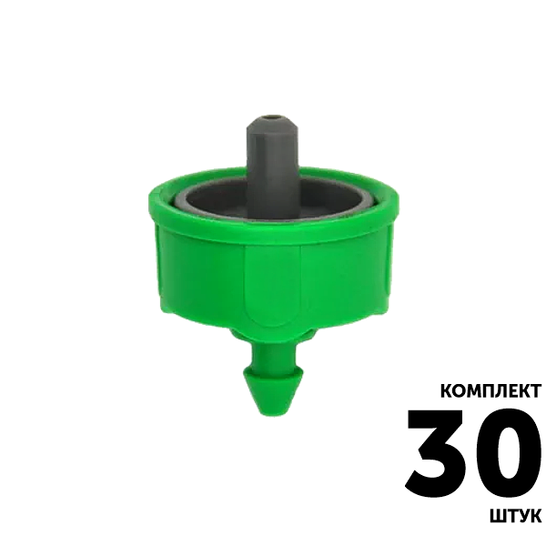 Эмиттер компенсированный GREEN RAIN PCND0103 (3,0 л/час) антикапля 0,5 бар, зеленый. Комплект  30 штук, Единиц в одном товаре штук: 30