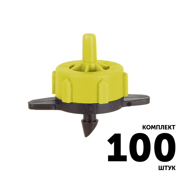 Эмиттер компенсированный GREEN RAIN PCT (2,0 л/час) желтый разборный. Комплект  100 штук, Единиц в одном товаре штук: 100