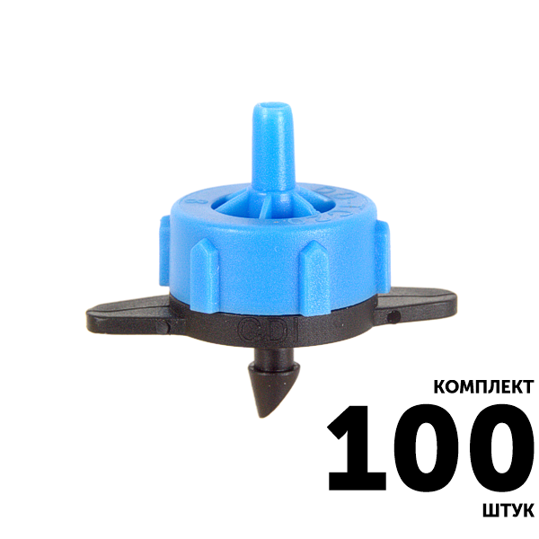 Эмиттер компенсированный GREEN RAIN PCT (8,0 л/час) синий разборный. Комплект  100 штук, Единиц в одном товаре штук: 100