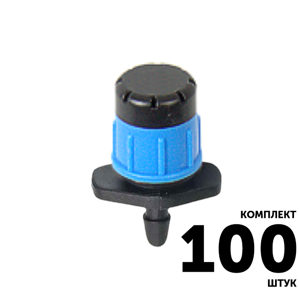 Ороситель GREEN RAIN PCT0235B (35,0 л/час) компенсированный, 8 струек. Комплект  100 штук, Единиц в одном товаре штук: 100