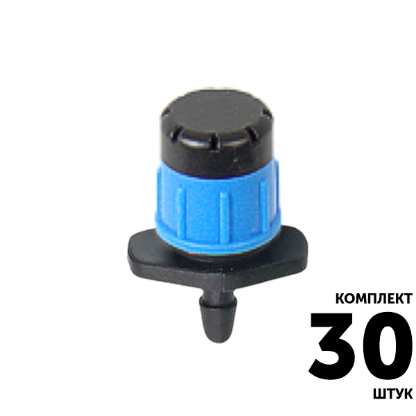 Ороситель GREEN RAIN PCT0235B (35,0 л/час) компенсированный, 8 струек. Комплект  30 штук, Единиц в одном товаре штук: 30