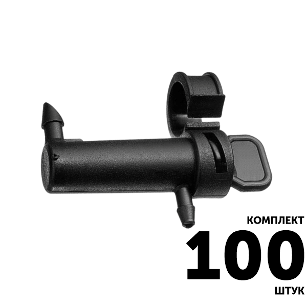 Капельница разборная GREEN RAIN PCT08A (8,0 л/час) некомпенсированная. Комплект  100 штук, Единиц в одном товаре штук: 100
