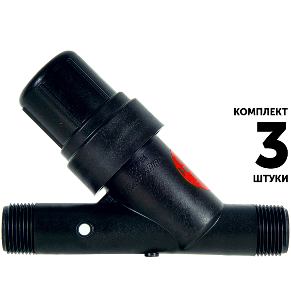 Фильтр RAIN BIRD PRF-075 (3/4")  с регулятором давления. Комплект  3 штуки, Единиц в одном товаре штук: 3
