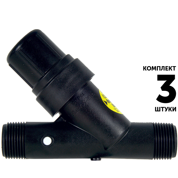 Фильтр RAIN BIRD PRF-100 (1")  с регулятором давления. Комплект  3 штуки, Единиц в одном товаре штук: 3