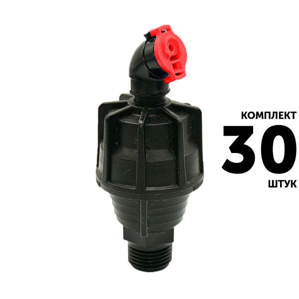Мини-спринклер GREEN RAIN PRSHPPR3305 (1/2") 10,5 м, 360, красное сопло. Комплект  30 штук, Единиц в одном товаре штук: 30