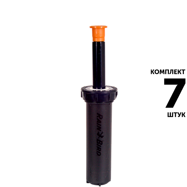 Статический дождеватель RAIN BIRD RD-04-S-P45-F (10см) без сопла с запорным клапаном и регулятором давления. Комплект  7 штук, Единиц в одном товаре штук: 7