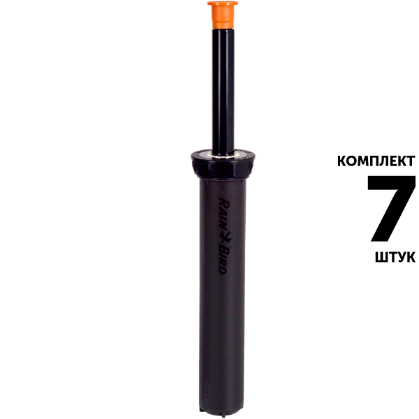 Статический дождеватель RAIN BIRD RD-06-S-P30-F (15см) без сопла, с запорным клапаном и регулятором давления. Комплект  7 штук, Единиц в одном товаре штук: 7