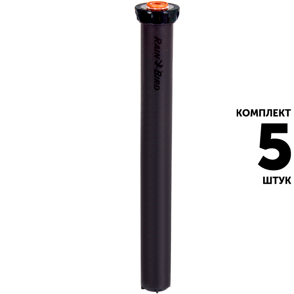 Статический дождеватель RAIN BIRD RD-12-S-P30-F (30см) без сопла, с запорным клапаном и регулятором давления. Комплект  5 штук, Единиц в одном товаре штук: 5