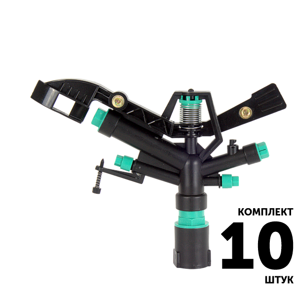 Импульсный дождеватель GREEN RAIN RS1204 (1") R-20,0 м, сектор 360. Комплект  10 штук, Единиц в одном товаре штук: 10