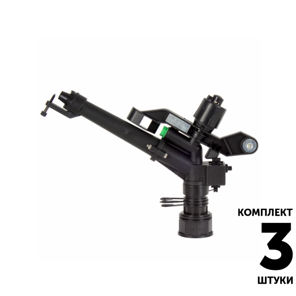 Водяная пушка GREEN RAIN RS1220 (1 1/2") R-30,0 м, сектор 0-360. Комплект  3 штуки, Единиц в одном товаре штук: 3