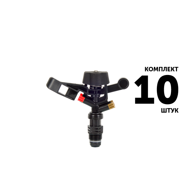 Импульсный дождеватель GREEN RAIN RS5022-4 (1/2") R-10,5 м, красный. Комплект  10 штук, Единиц в одном товаре штук: 10