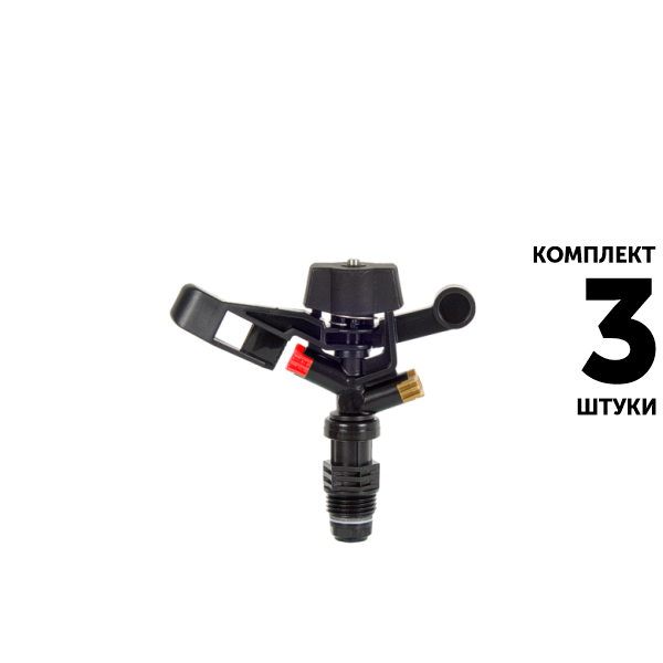 Импульсный дождеватель GREEN RAIN RS5022-4 (1/2") R-10,5 м, красный. Комплект  3 штуки, Единиц в одном товаре штук: 3