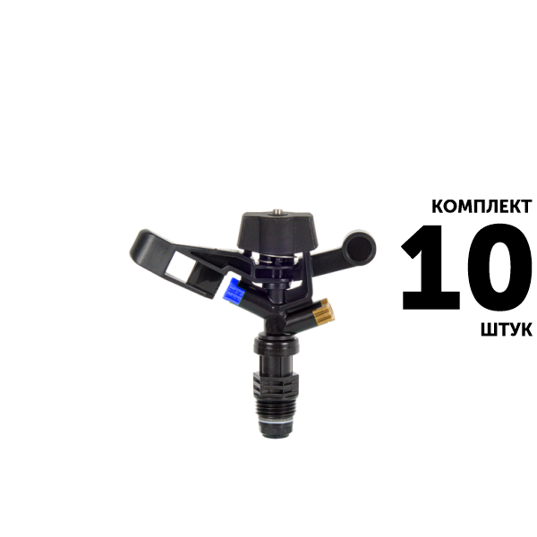 Импульсный дождеватель GREEN RAIN RS5022-6 (1/2") R-11,5 м, синий. Комплект  10 штук, Единиц в одном товаре штук: 10