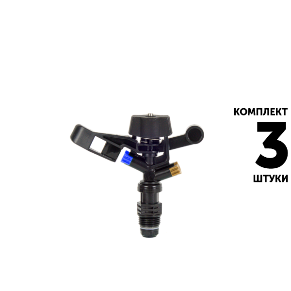 Импульсный дождеватель GREEN RAIN RS5022-6 (1/2") R-11,5 м, синий. Комплект  3 штуки, Единиц в одном товаре штук: 3