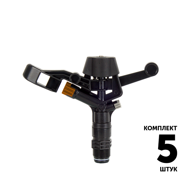 Импульсный дождеватель GREEN RAIN RS5035-3 (3/4") R-15,0 м, коричневый. Комплект  5 штук, Единиц в одном товаре штук: 5