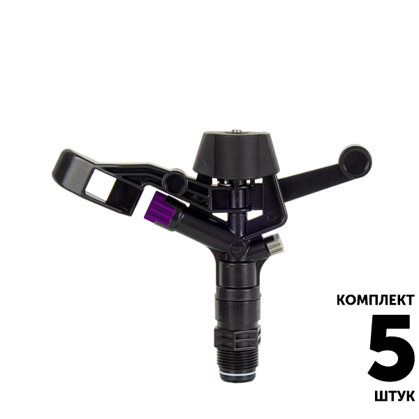 Импульсный дождеватель GREEN RAIN RS5035-4 (3/4") R-15,5 м, фиолетовый. Комплект  5 штук, Единиц в одном товаре штук: 5