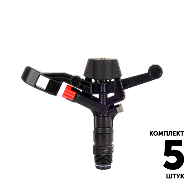 Импульсный дождеватель GREEN RAIN RS5035-6 (3/4") R-16,5 м, красный. Комплект  5 штук, Единиц в одном товаре штук: 5