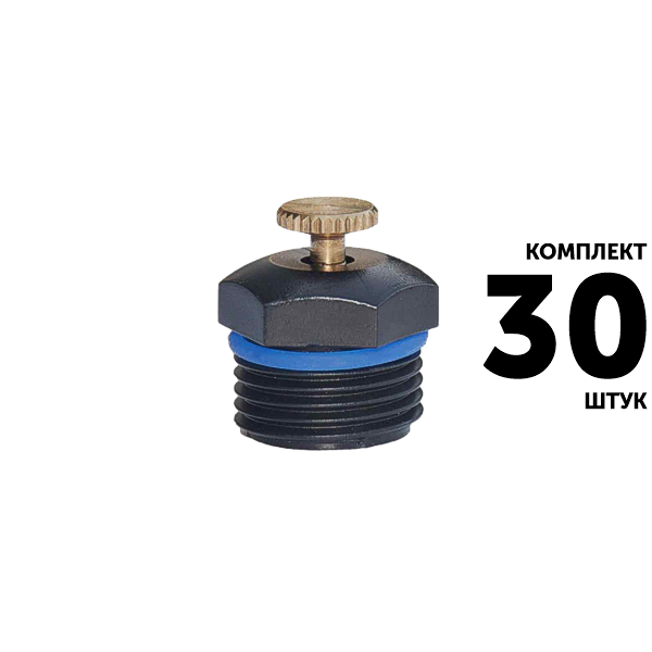 Мини-спринклер GREEN RAIN SP2180 (1/2") 3,0 м, 360. Комплект  30 штук, Единиц в одном товаре штук: 30