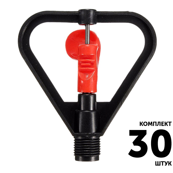 Мини-спринклер GREEN RAIN SP3435 (1/2") 6,0 м, 360, бабочка. Комплект  30 штук, Единиц в одном товаре штук: 30