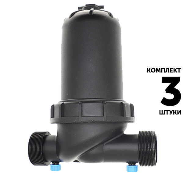 Фильтр GREEN RAIN T1763S120B (2") сетчатый. Комплект  3 штуки, Единиц в одном товаре штук: 3