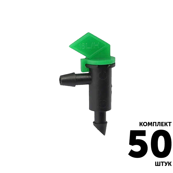 Капельница разборная GREEN RAIN TAD16 (16,0 л/час) зеленая некомпенсированная. Комплект  50 штук, Единиц в одном товаре штук: 50