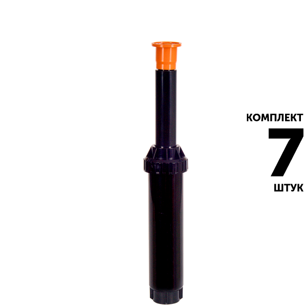 Статический дождеватель RAIN BIRD US-400 (10 см) без сопла. Комплект  7 штук, Единиц в одном товаре штук: 7