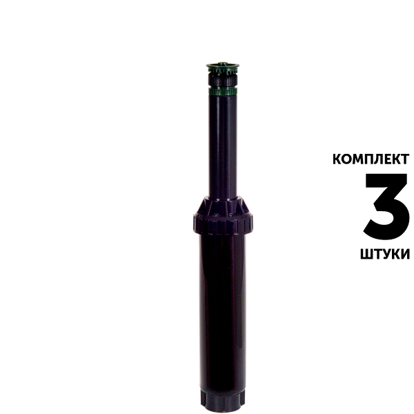 Статический дождеватель RAIN BIRD US-408HE (10 см) с соплом. Комплект  3 штуки, Единиц в одном товаре штук: 3