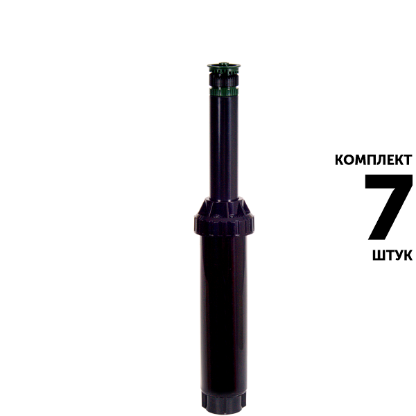 Статический дождеватель RAIN BIRD US-408HE (10 см) с соплом. Комплект  7 штук, Единиц в одном товаре штук: 7