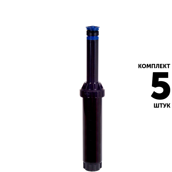 Статический дождеватель RAIN BIRD US-410HE (10 см) с соплом. Комплект  5 штук, Единиц в одном товаре штук: 5